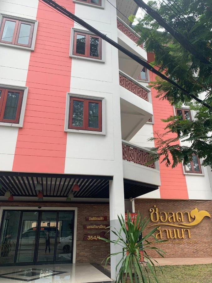 Chorlada Lanna Hotel Chiang Mai Exterior foto